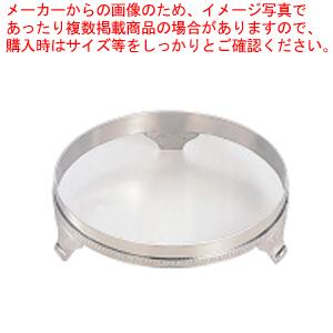 SW18-8ライム丸ビュッフェスタンド 14インチ用