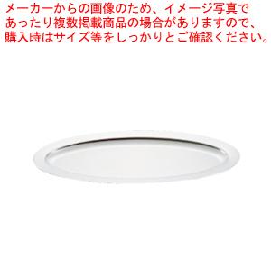 UK18-8プレーンタイプ魚皿 20インチ