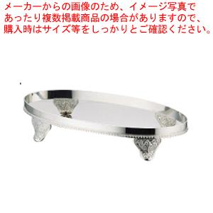 UK18-8 E型魚ビュッフェスタンド 32インチ用