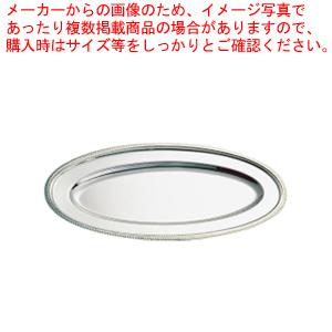 SW18-8菊渕魚皿 22インチ