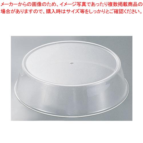 SW丸アクリルカバー 10インチ用
