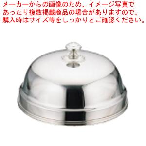 UK18-8丸皿カバー 18cm