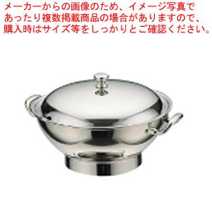 SW18-8A型スープチューリン ミニ