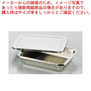 SW18-8エスカフェア仕切無