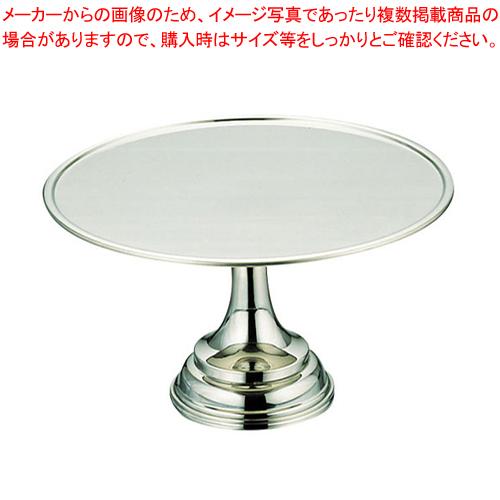UK 18-8フラットケーキスタンド 12インチ