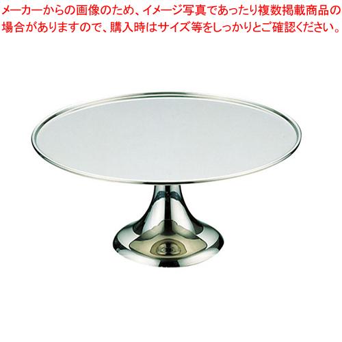 SW 18-8C型フラットケーキスタンド 12インチ