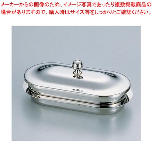 UK18-8ロイヤルバターディッシュ 小判型