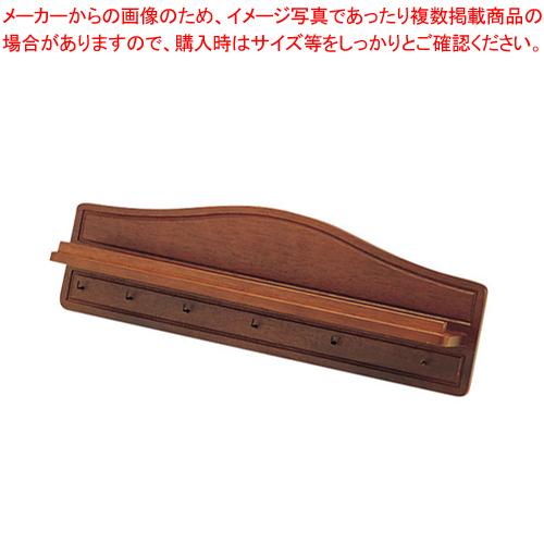 SW 木製 プチパン用ハンガー 茶(5〜10cm用)