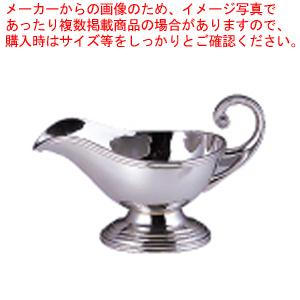 UK18-8FハンドルB渕ソースポット 小 180cc