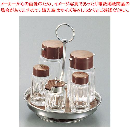 木目 中華カスターセット