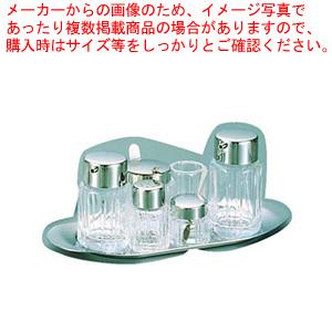 カスターセット No.5666