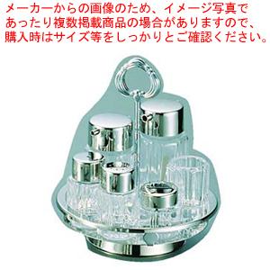 カスターセット No.4606