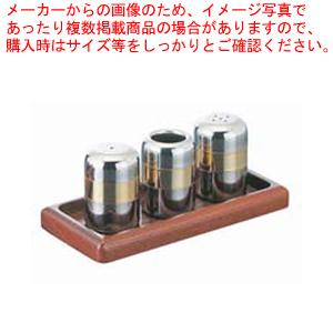 カスターセット No.5306