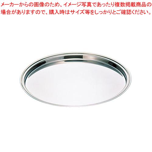 UK 18-8バロン サービストレー