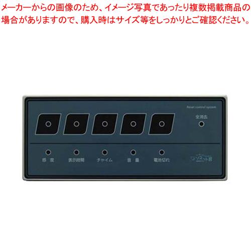 ソネット君 ナンバー消し機 SER-1 ナンバー消し機 ソネット君 SER-1(015210-001)