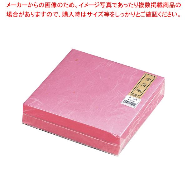 金箔紙ラミネート 桃 (500枚入) M30-421
