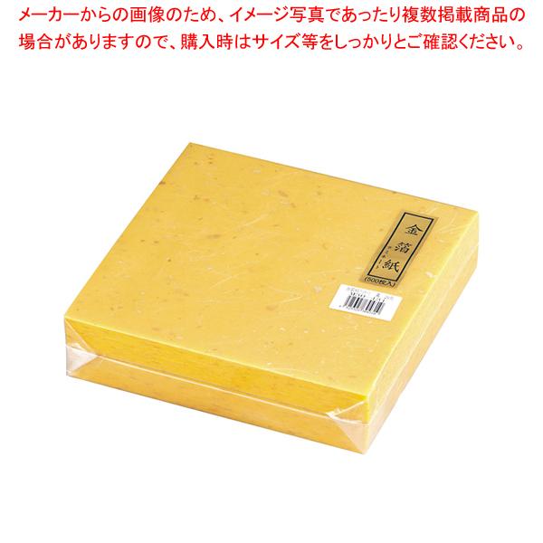 金箔紙ラミネート 黄 (500枚入) M30-431
