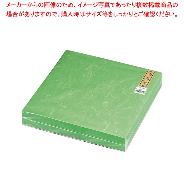 金箔紙ラミネート 緑 (500枚入) M33-471