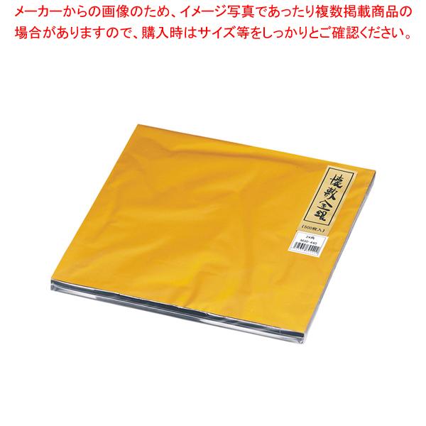 懐敷 金銀 (500枚入) M30-440