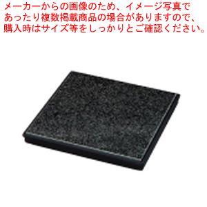 石焼調理器 五十万石