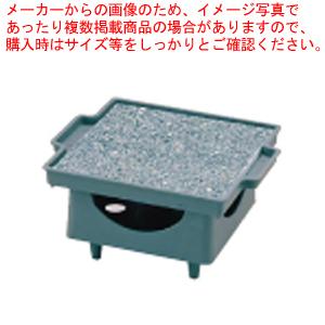 石焼調理器 五万石