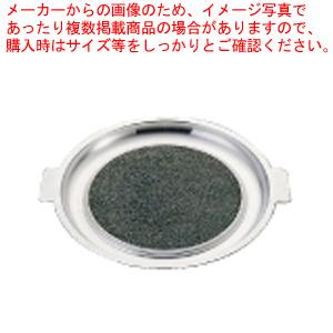 長水 アルミストーン焼肉プレート WR-320