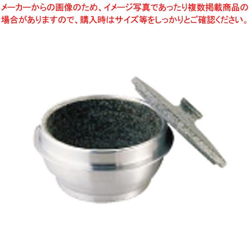 アルミ 枠付長水石焼釜(フタ付) WB-5025 5人用