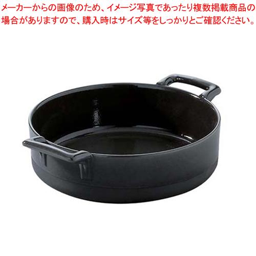 レヴォル 丸型ローストディッシュ 635301 オーブンウエア REVOL（レボル リボル） オーブンウエア 業務用】
