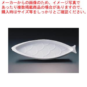 ロイヤル オーブンウェアー フィッシュ皿 PG800-54