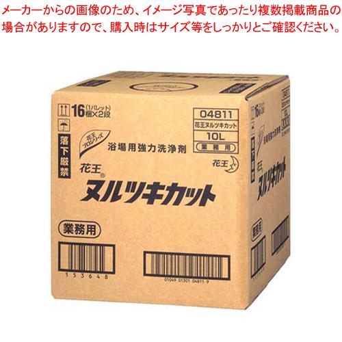 花王 ヌルツキカット 10L (浴場用強力洗剤)