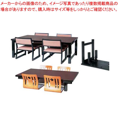 木製高脚・低脚テーブルM黒木目 8本脚 11000660 4人膳