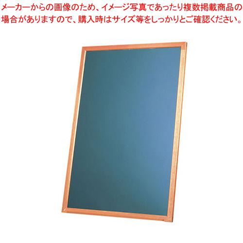 ガイドボード・ネオカラーウッディ NEO609K