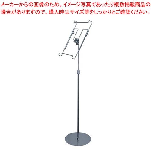 マルチパネルスタンド 30857
