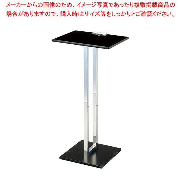 えいむ 木製記名台 SS-039