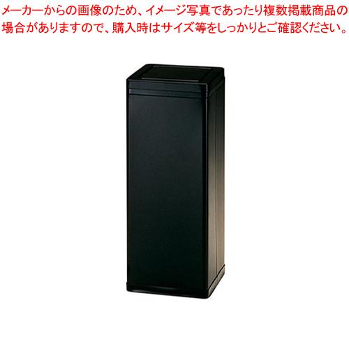 角型ロータリー屑入 RSL-204N (ブラック)