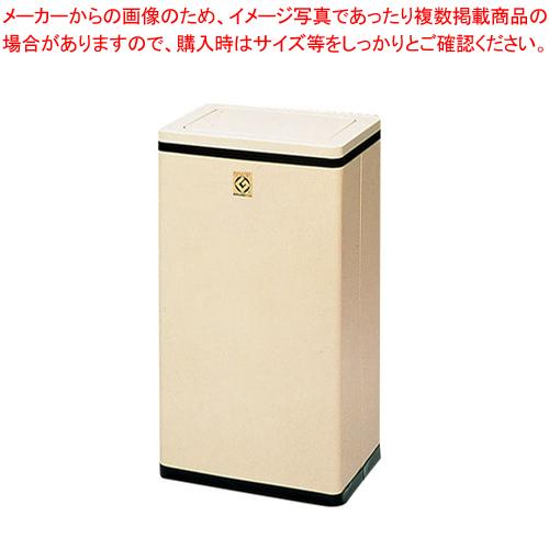 角型ロータリー屑入 RSL-20N (アイボリー)