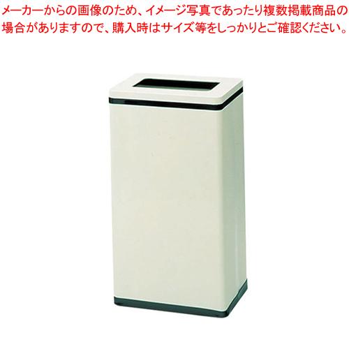 角型屑入 OSL-20N(アイボリー)