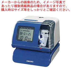 電子タイムスタンプ PIX-200