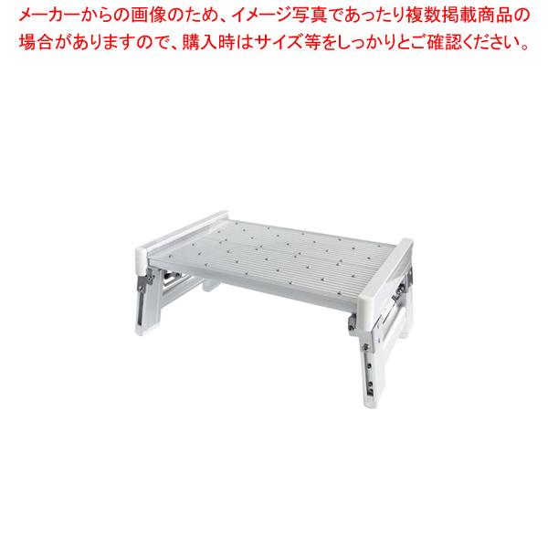 ユニバステップ コンパクト H230【厨房用品 調理器具 料理道具 小物 作業 厨房用品 調理器具 料理道具 小物 作業 業務用】