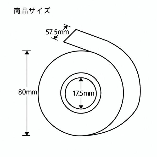 レジペーパー　感熱　58R×80×17.5　5巻