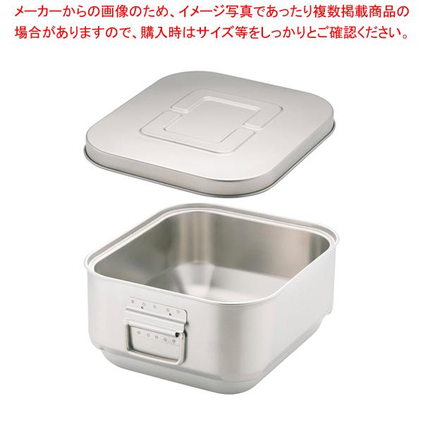 迅速な対応で商品をお届け致しますステン マイルドボックスS 7L SMB