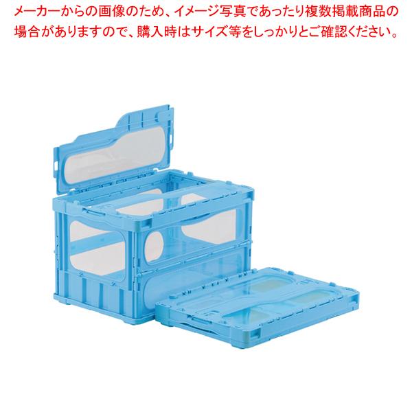 サンコー マドコンライト C-50B (蓋付)ブルー