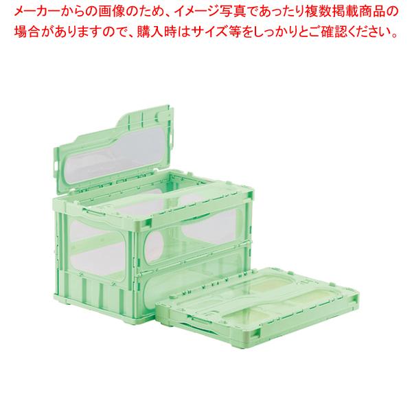 サンコー マドコンライト C-50B (蓋付)グリーン