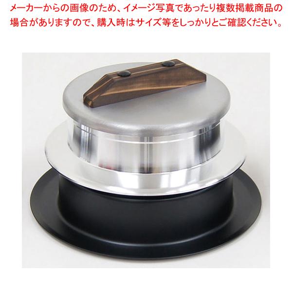 謹製 釜炊き三昧 3合炊き