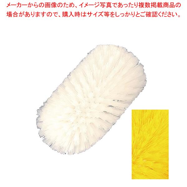 タンクケトルブラシ M(ハンドル別売) 40043 イエロー
