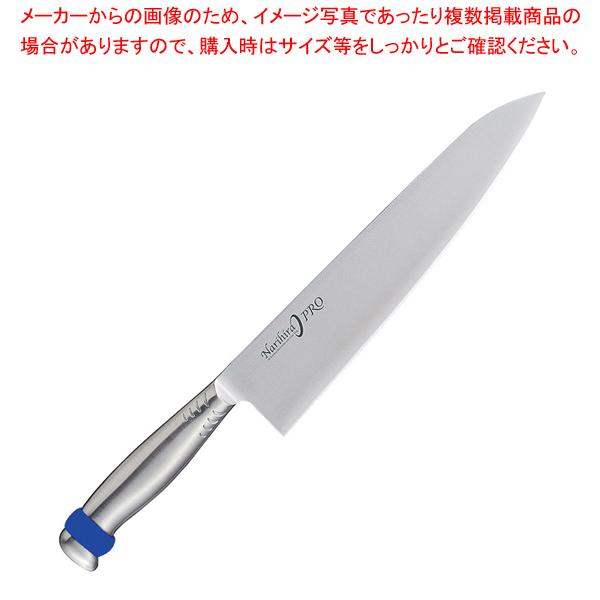 専門店では ナリヒラプロ 牛刀 30cmブルー FC-847BL 牛刀