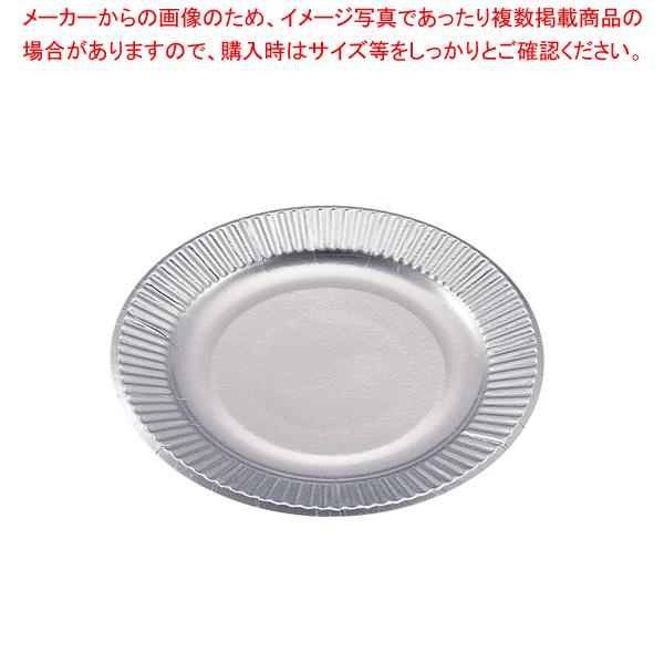 美しい紙皿シルバープレート(100枚入) 9号
