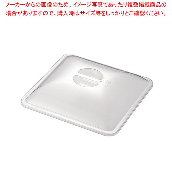 KINGO 角チェーフィング用PCカバー 大(2/3サイズD102用)