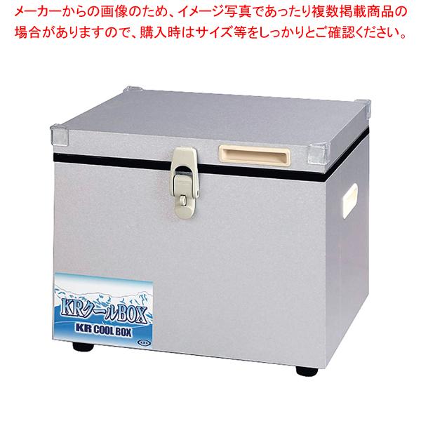 KRクールBOX-S(新タイプ) KRCL-20L 標準タイプ