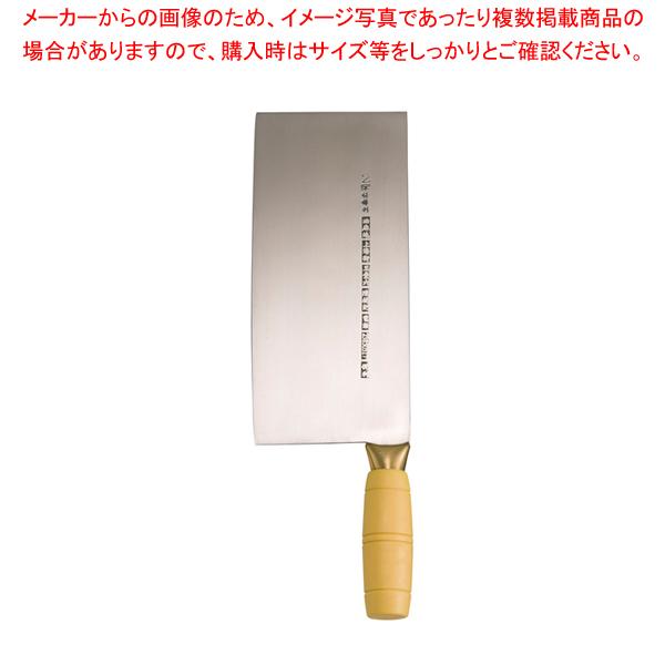 陳枝記 カラー中華包丁 イエロー KF1912Y